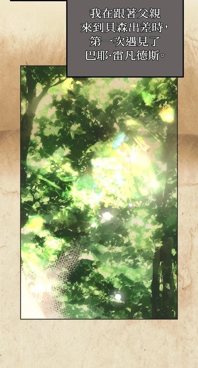 第2话76