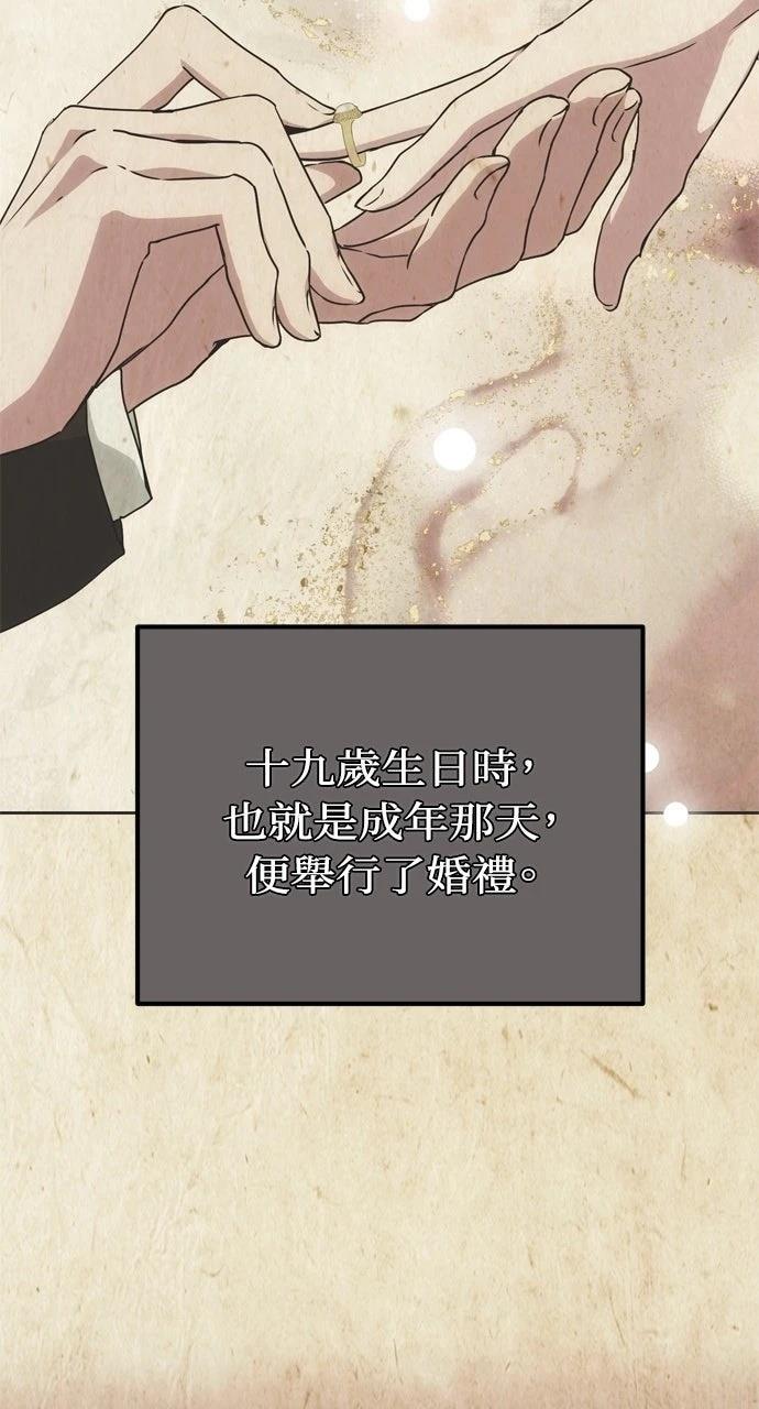 第2话79