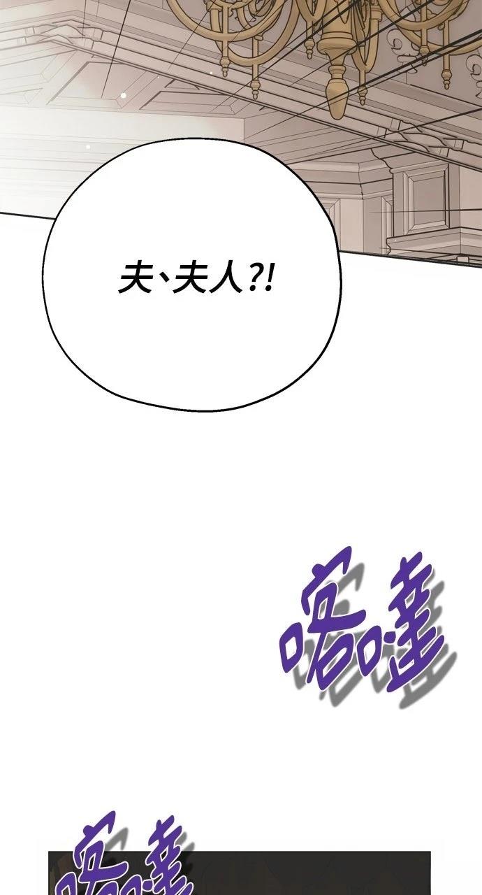 第2话84