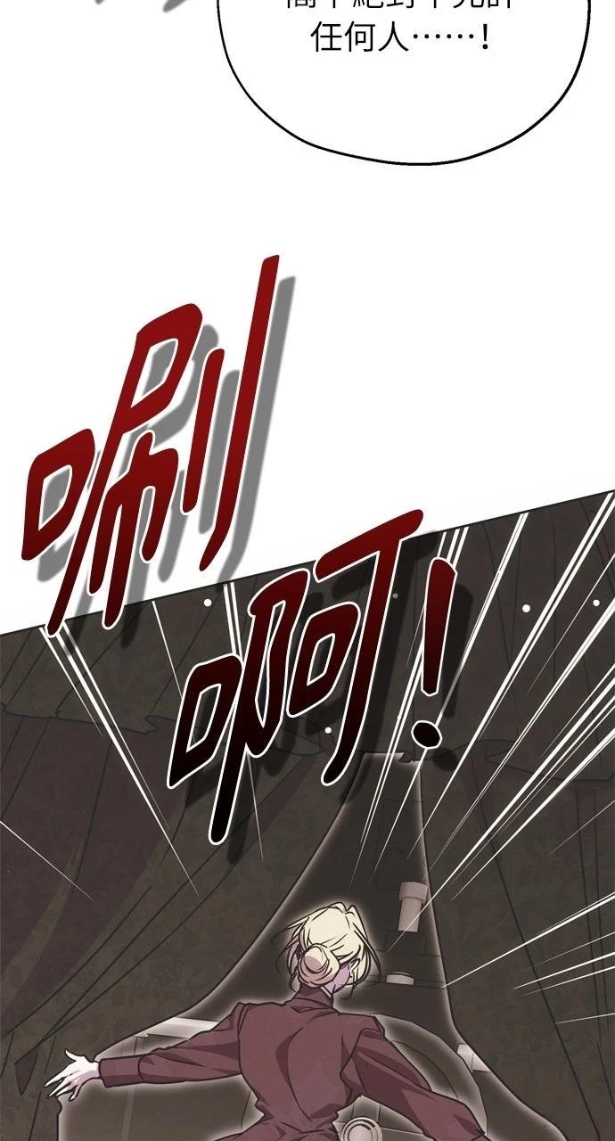 第2话86
