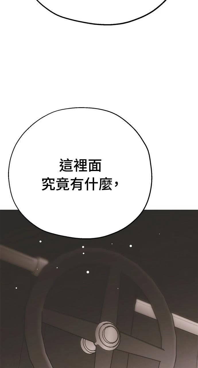 第2话88