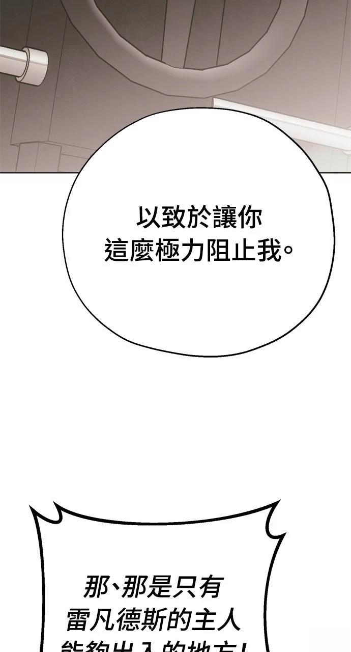 第2话89