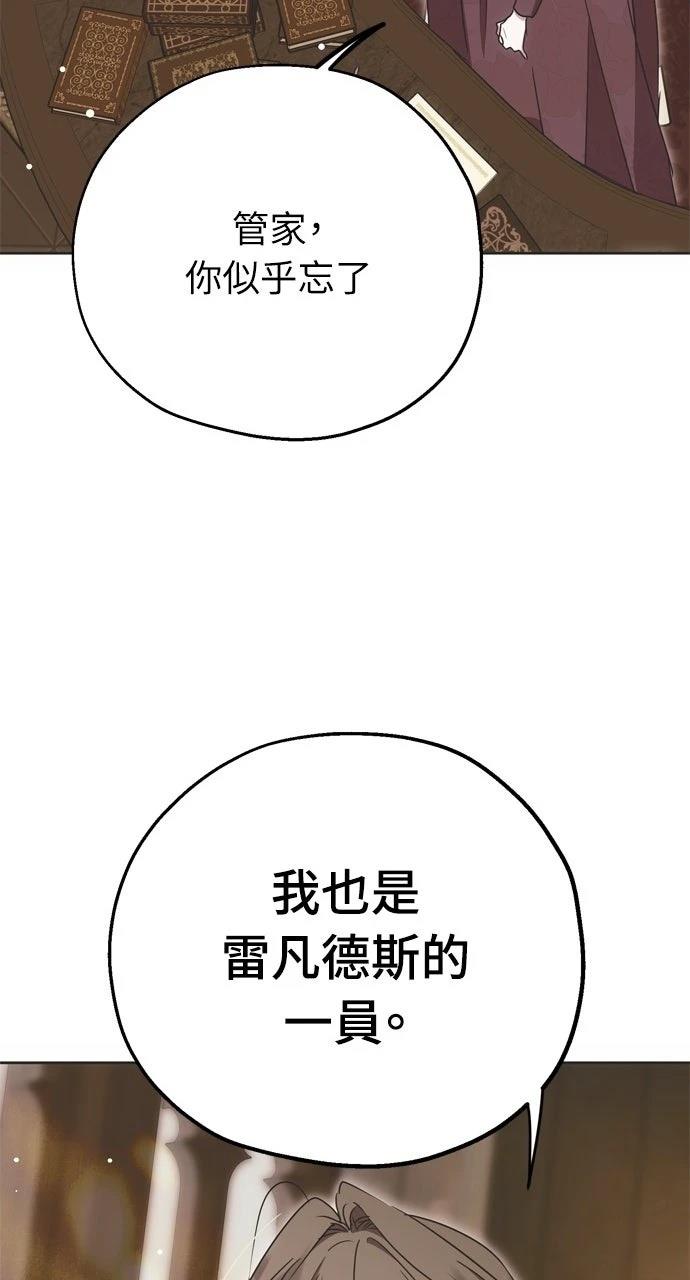 第2话92