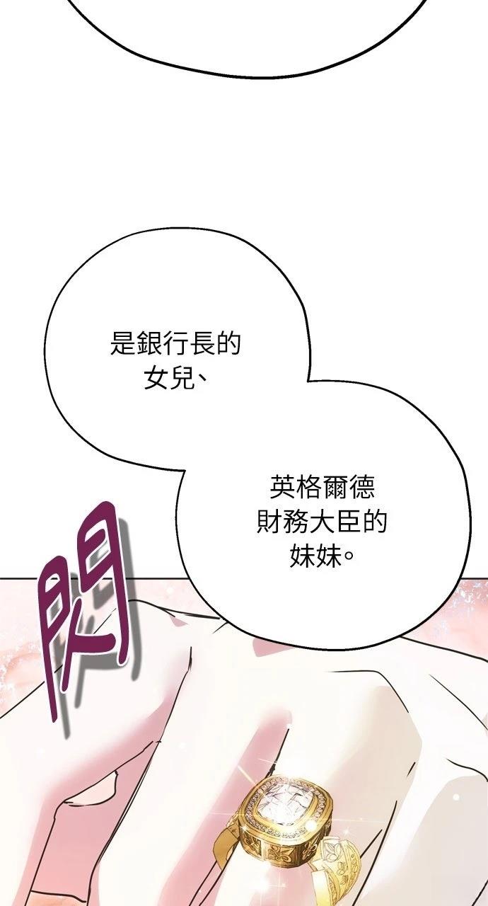 第2话94