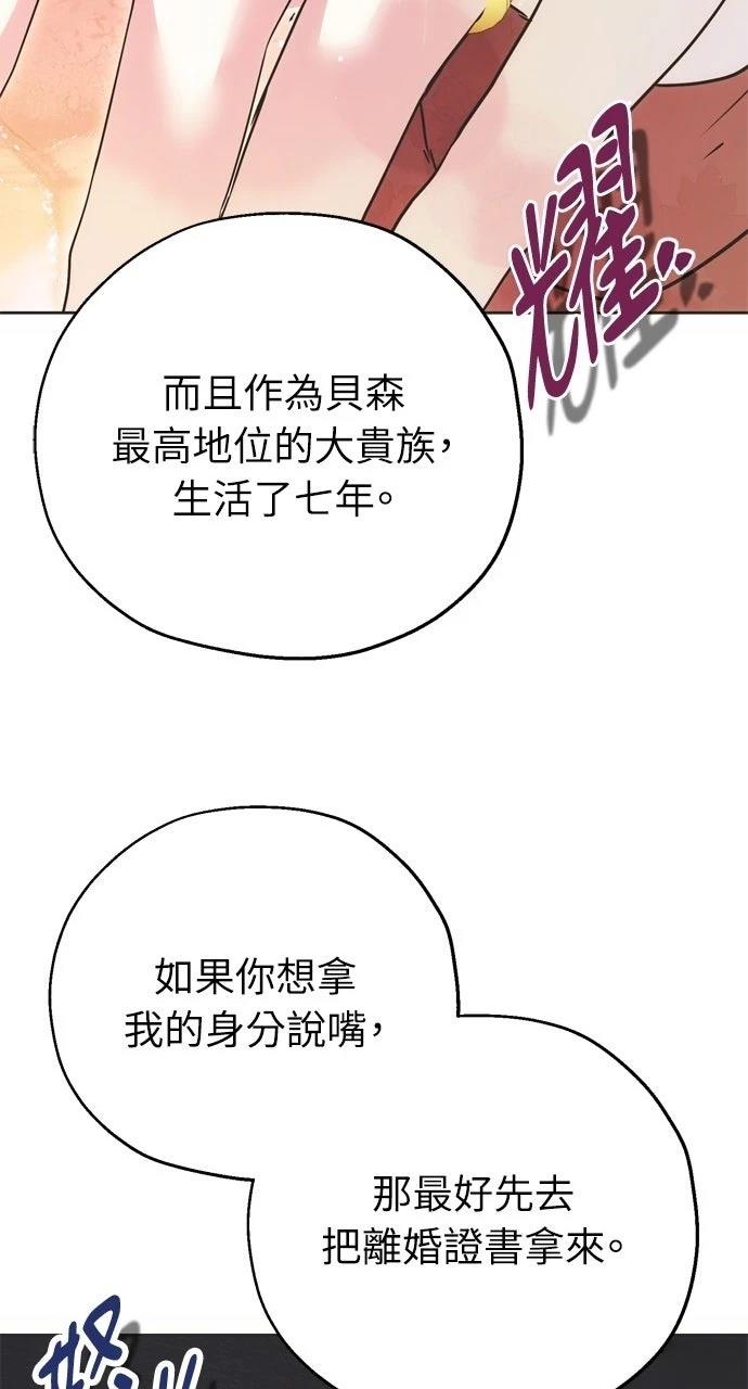 第2话95