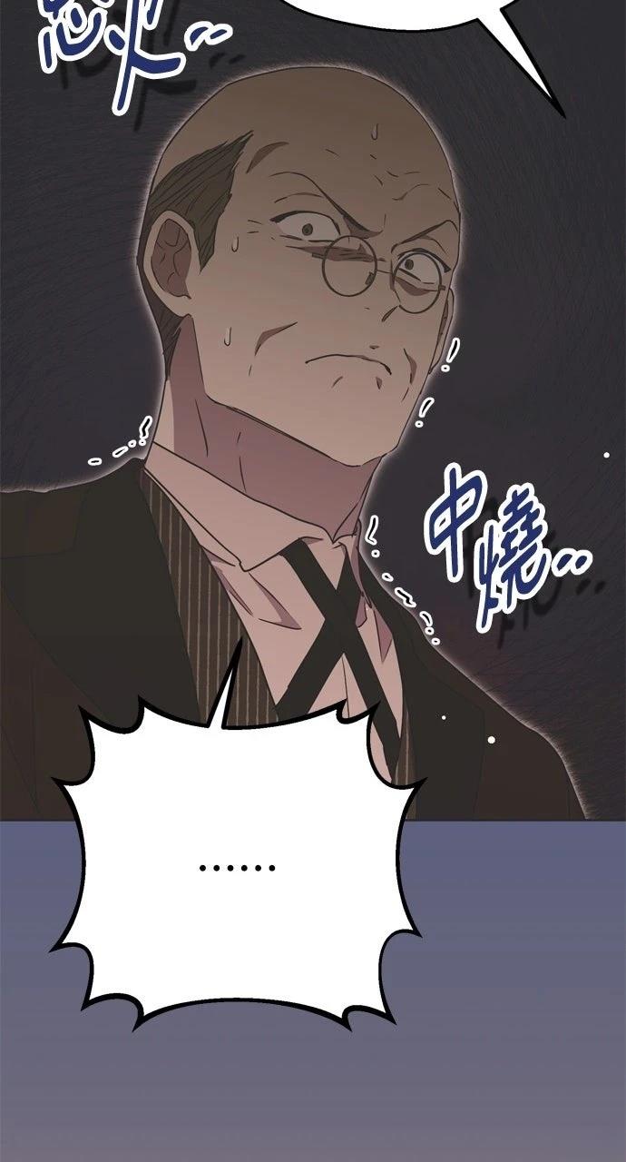 第2话96