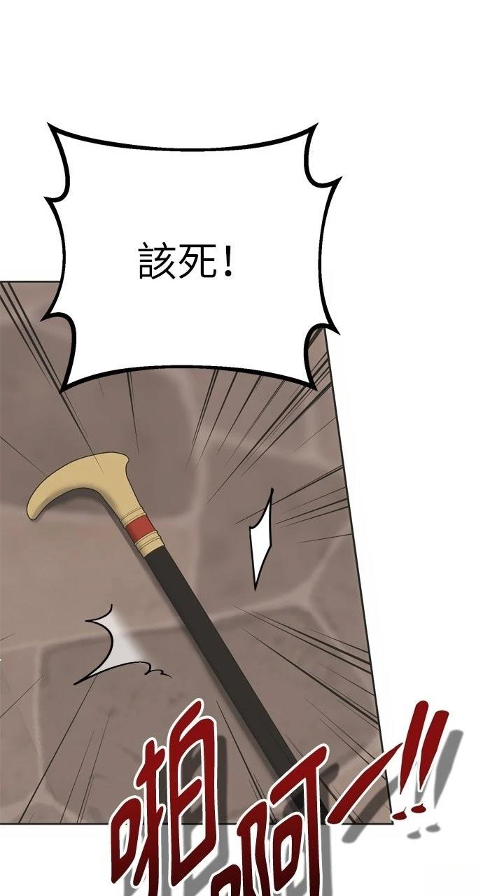 第2话98