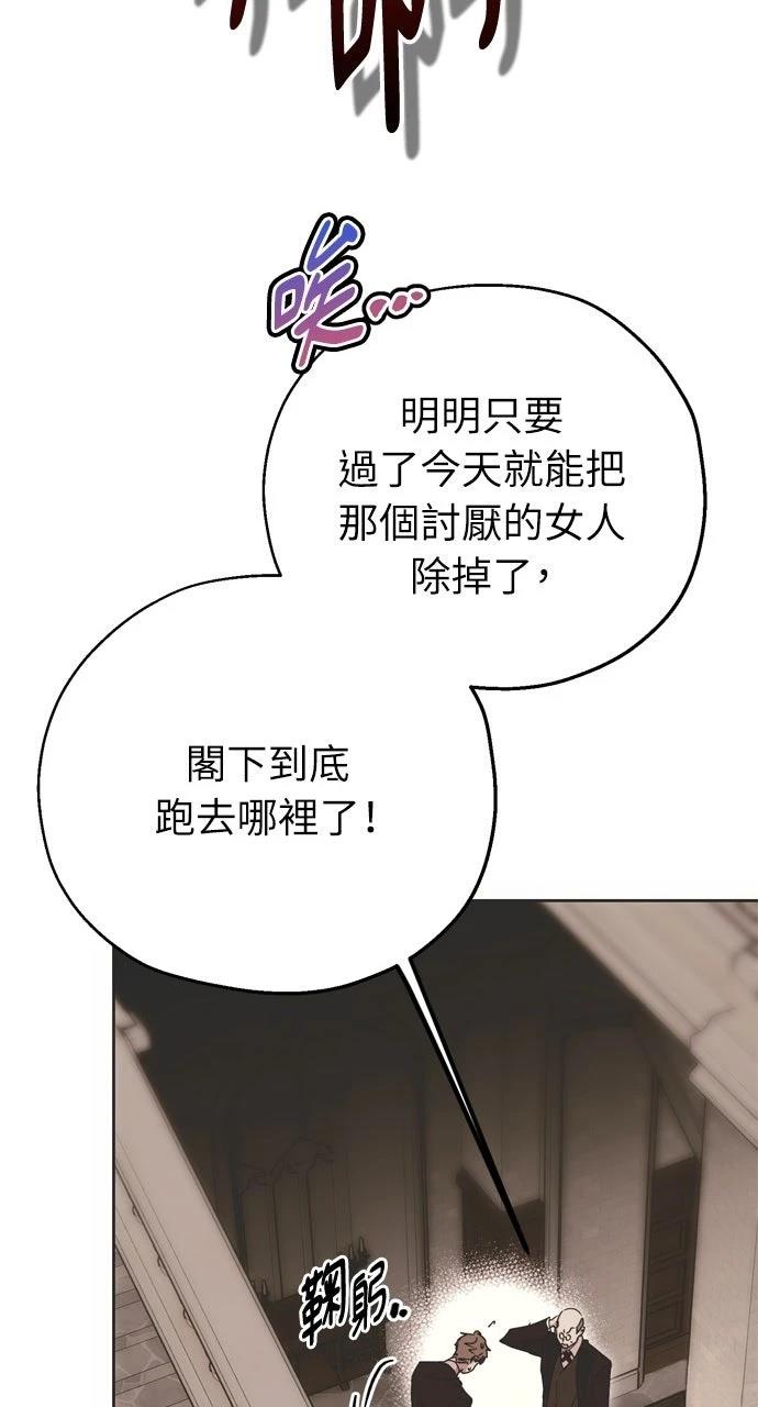 第2话99