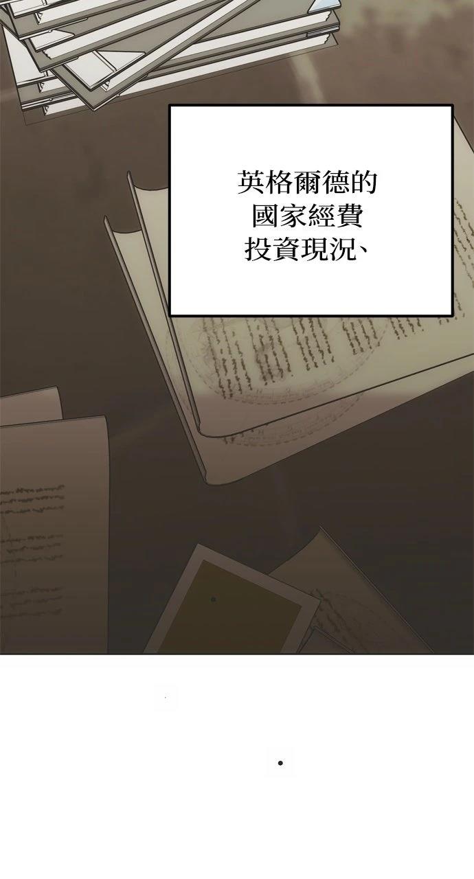 第3话1