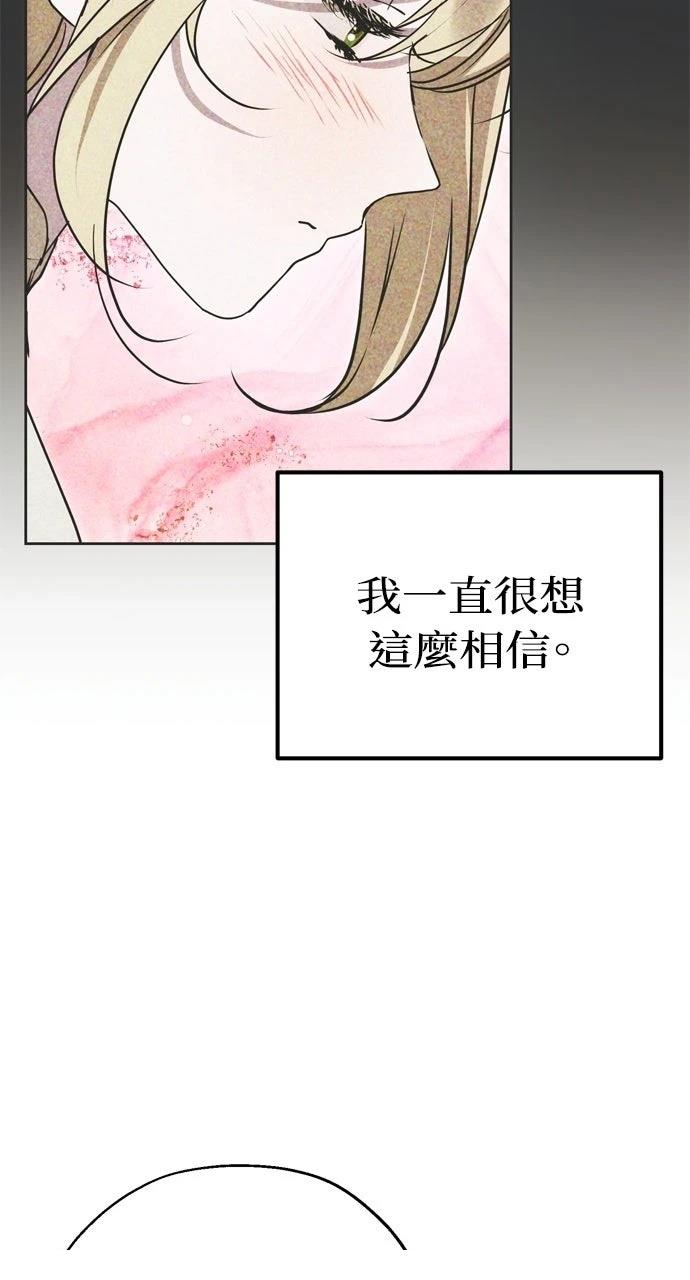 第3话10