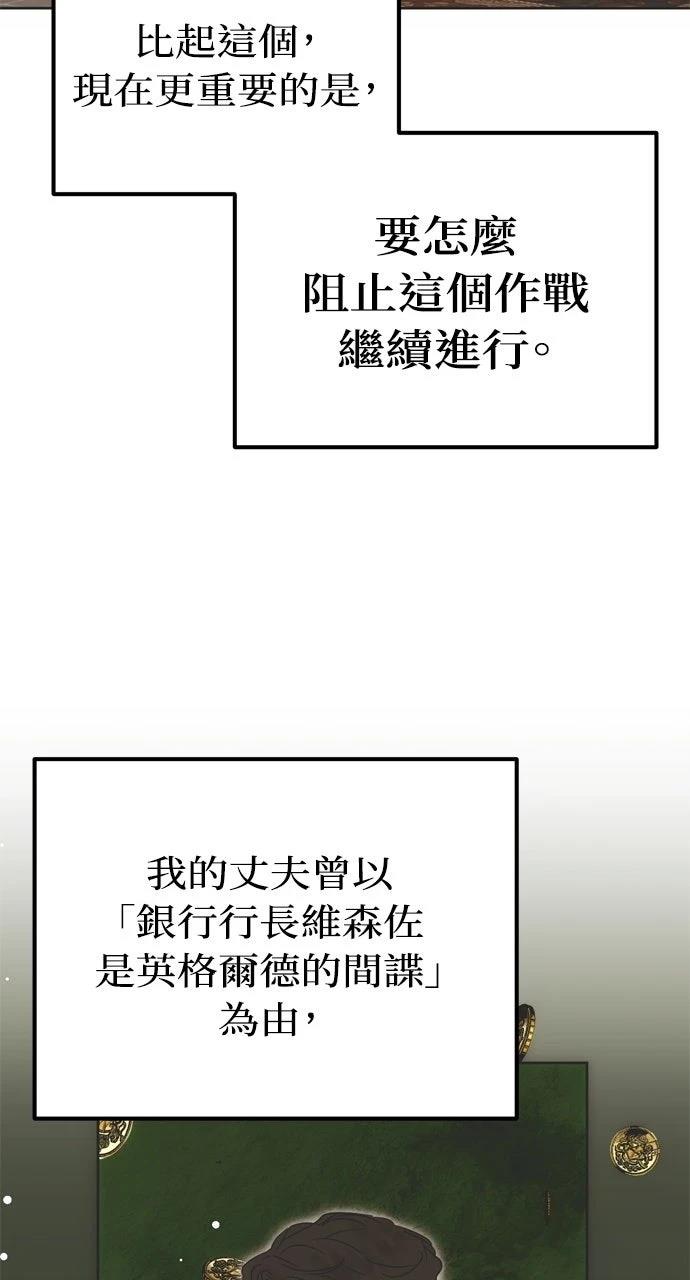 第3话12