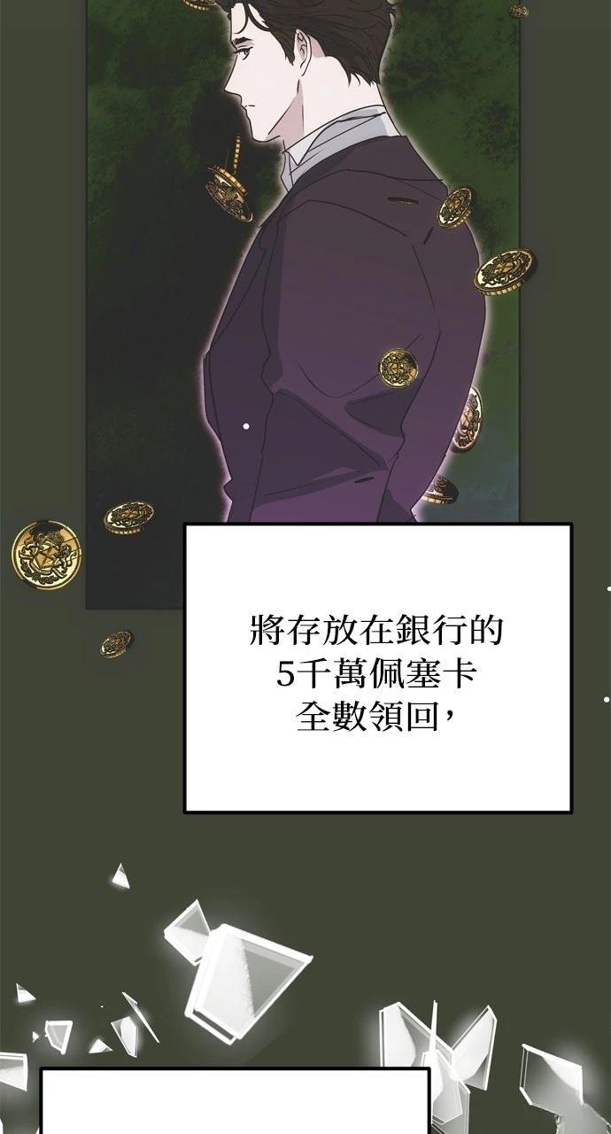 第3话13