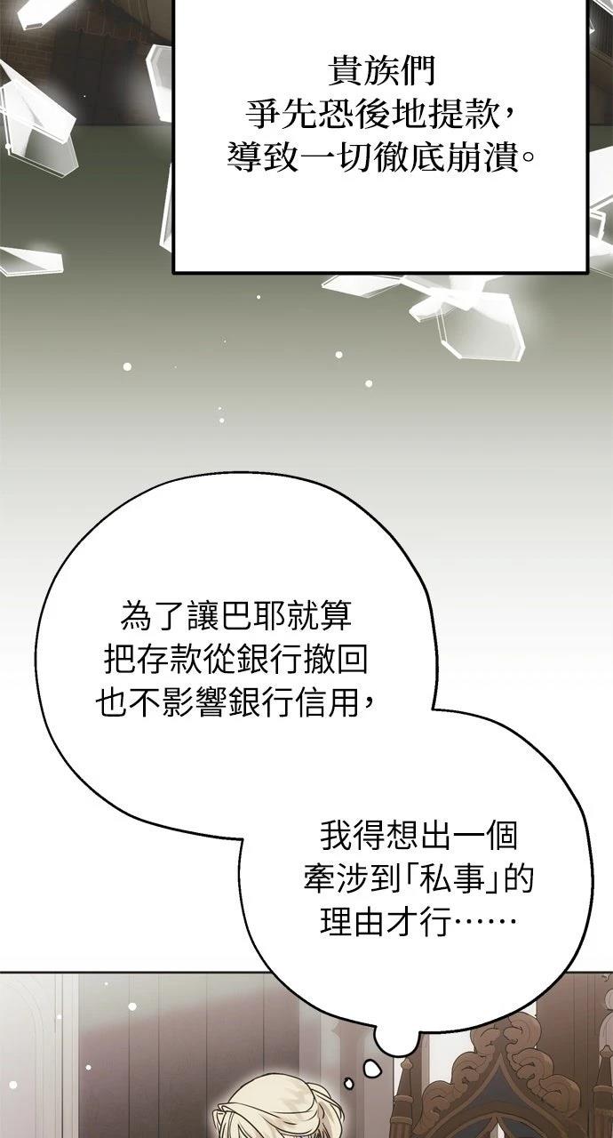 第3话15