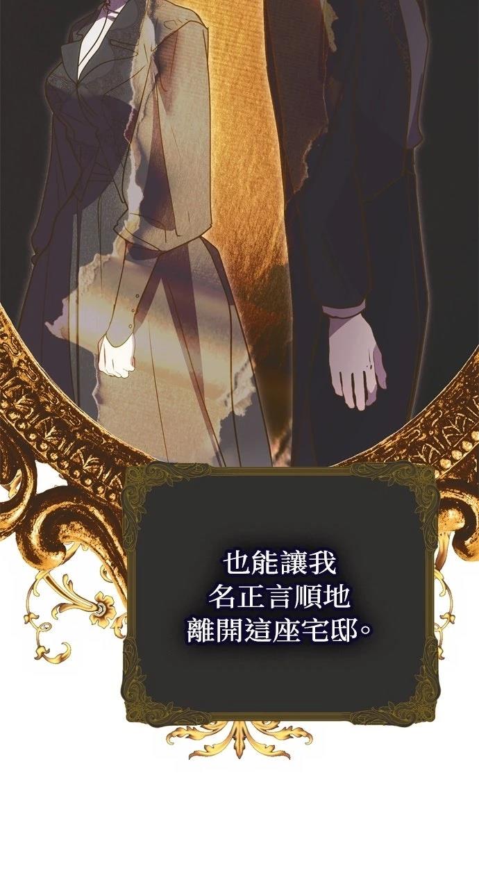 第3话19