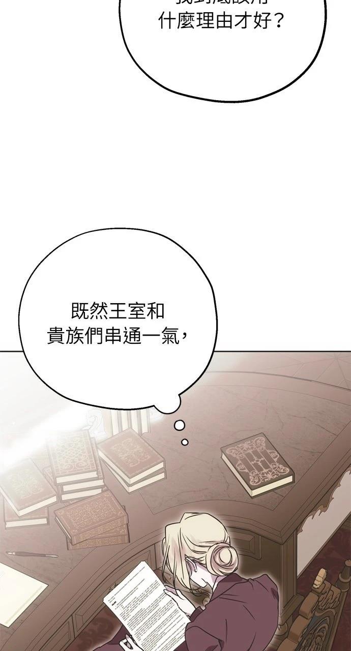 第3话21