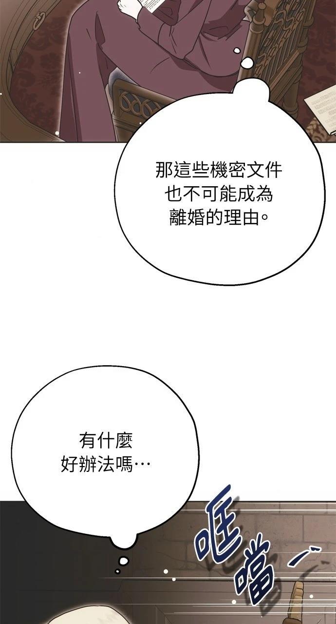 第3话22