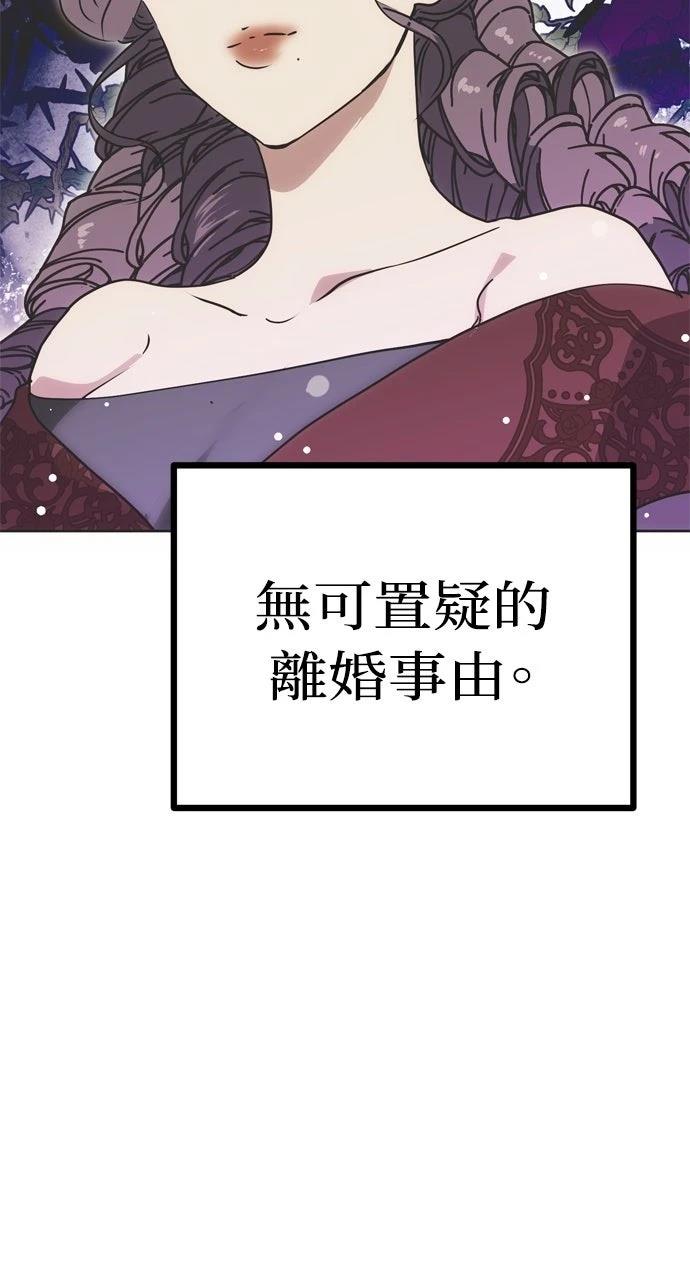第3话29
