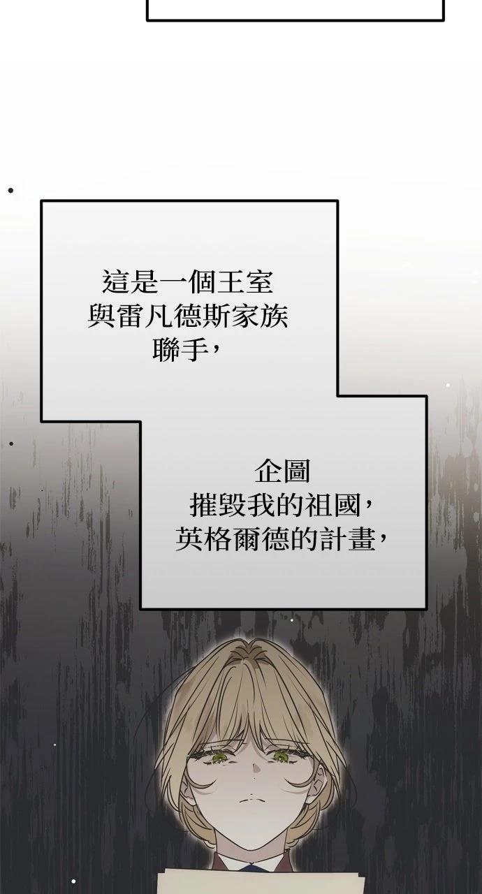 第3话3