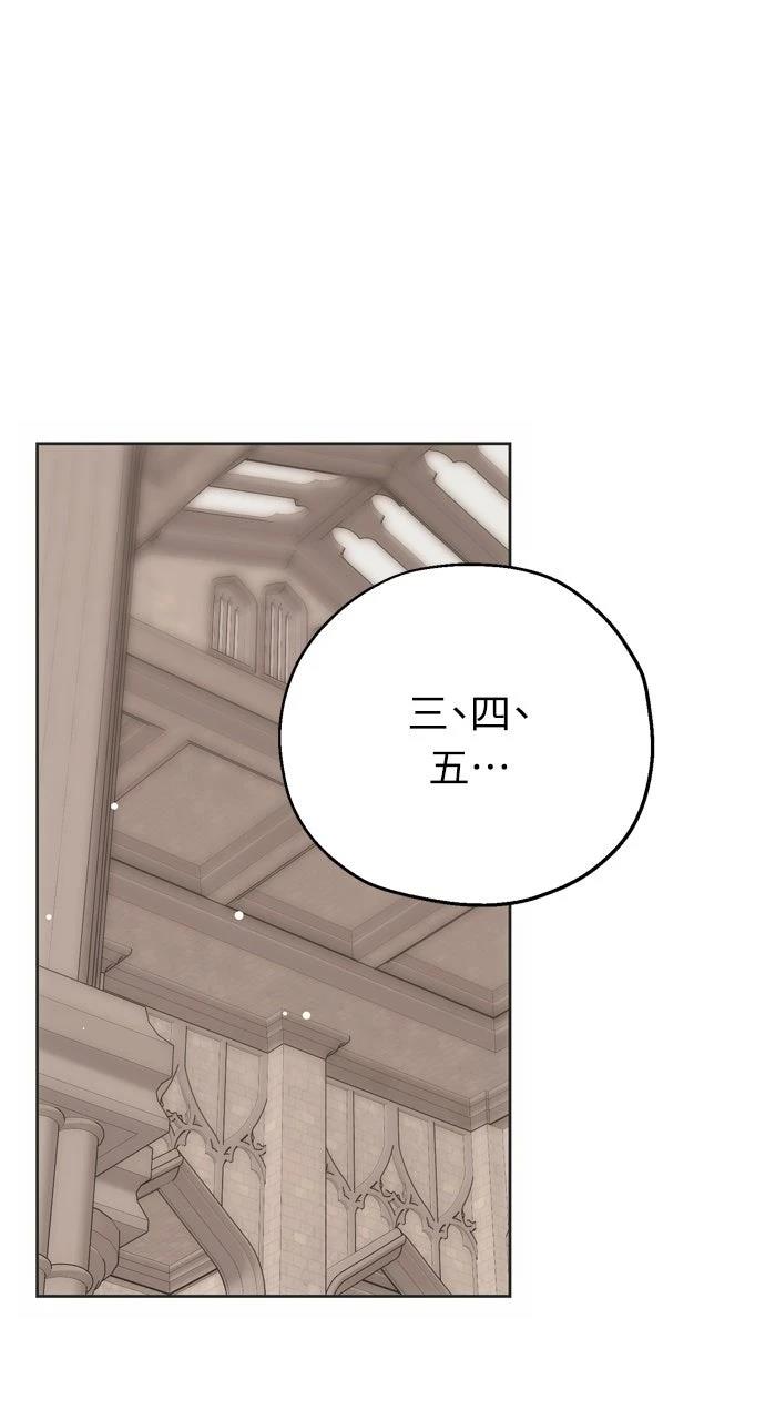 第3话31