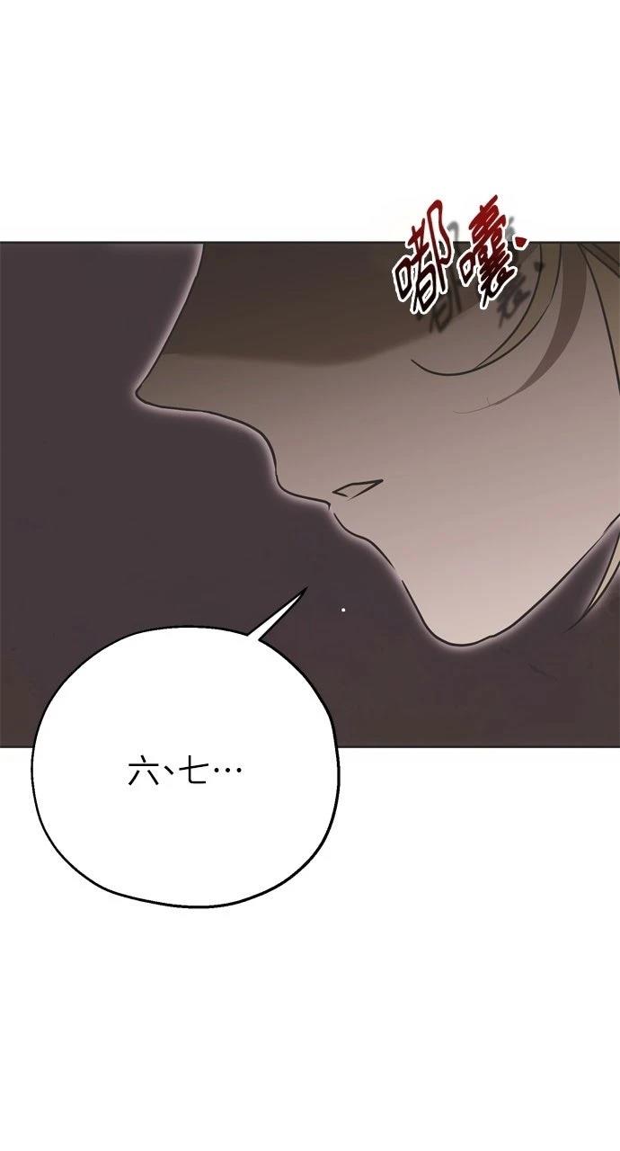 第3话32