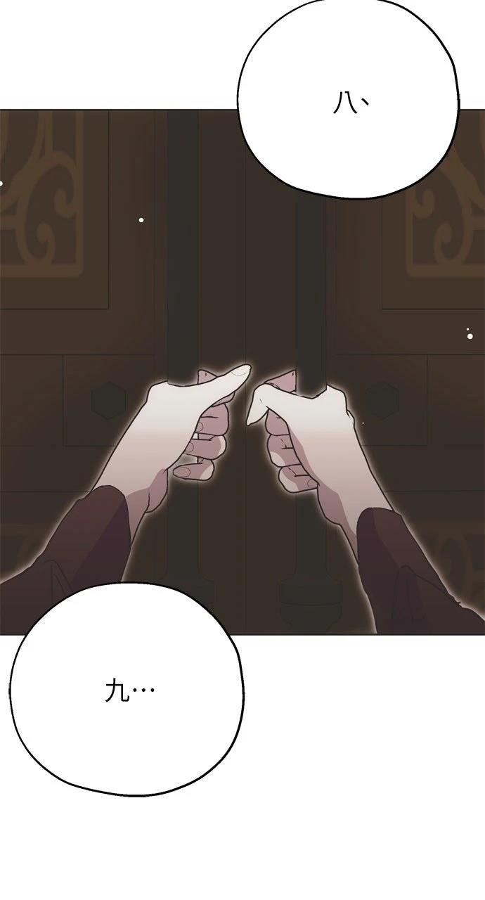 第3话33