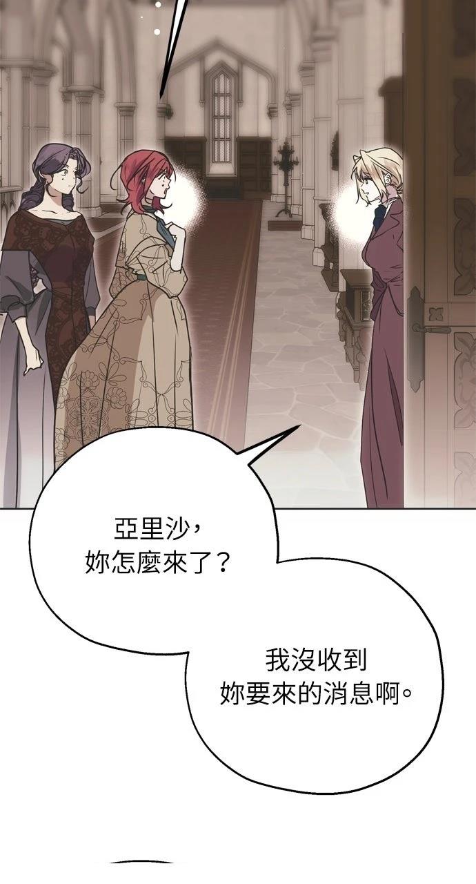 第3话37