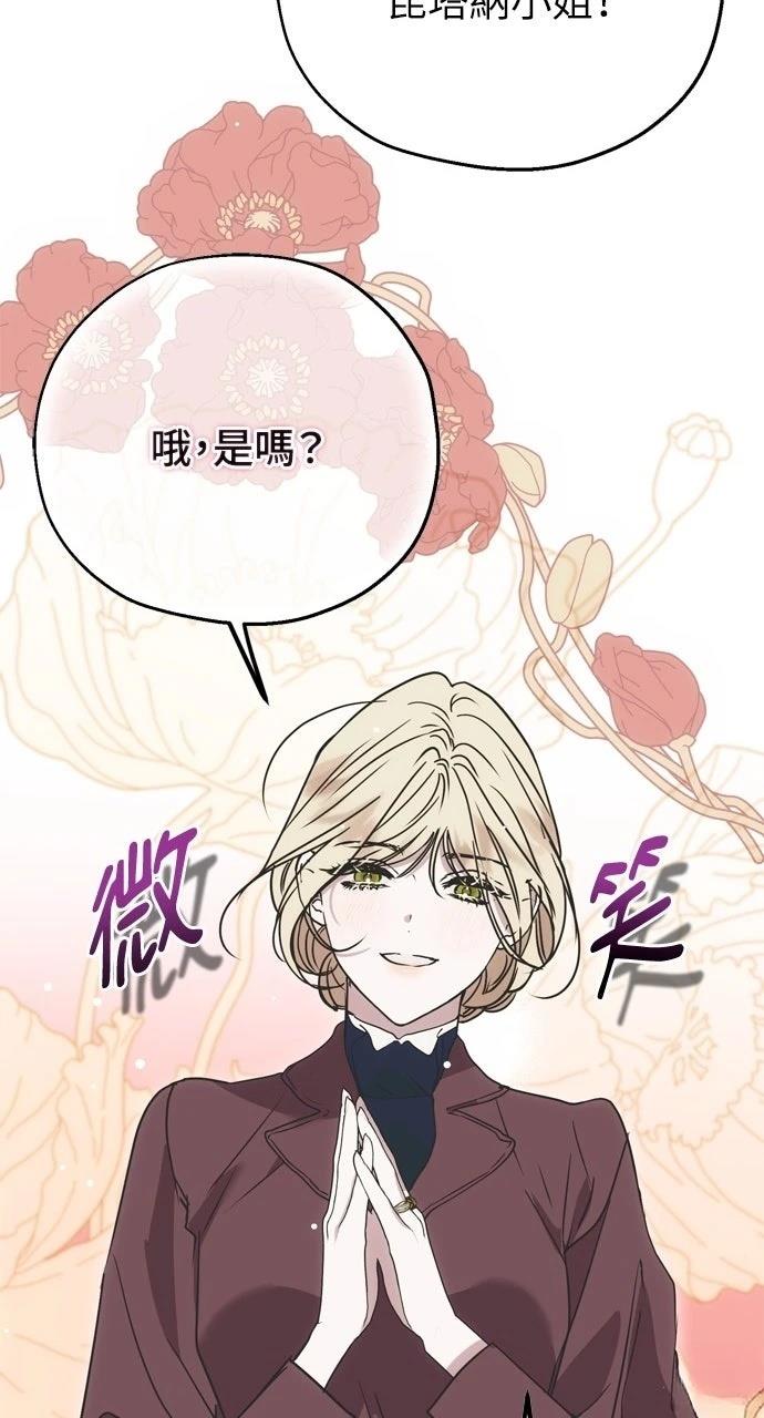 第3话39
