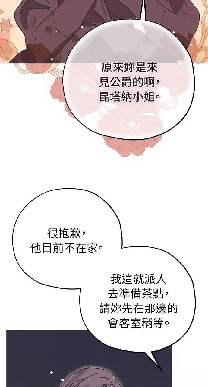 第3话40