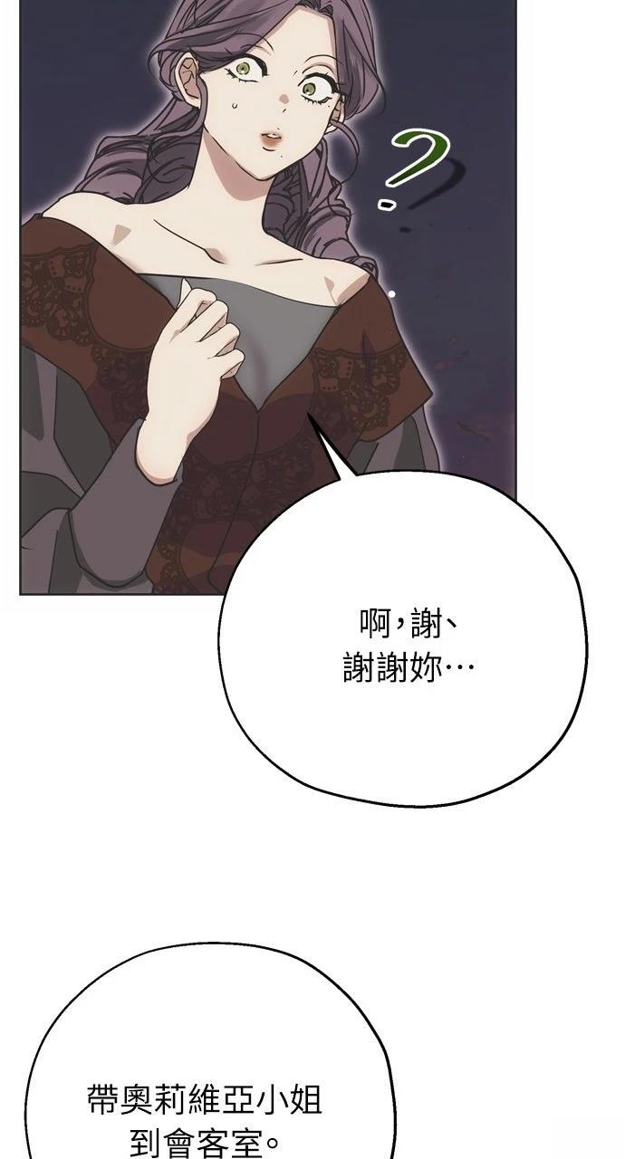第3话41
