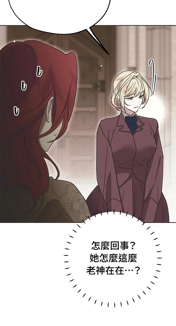 第3话42