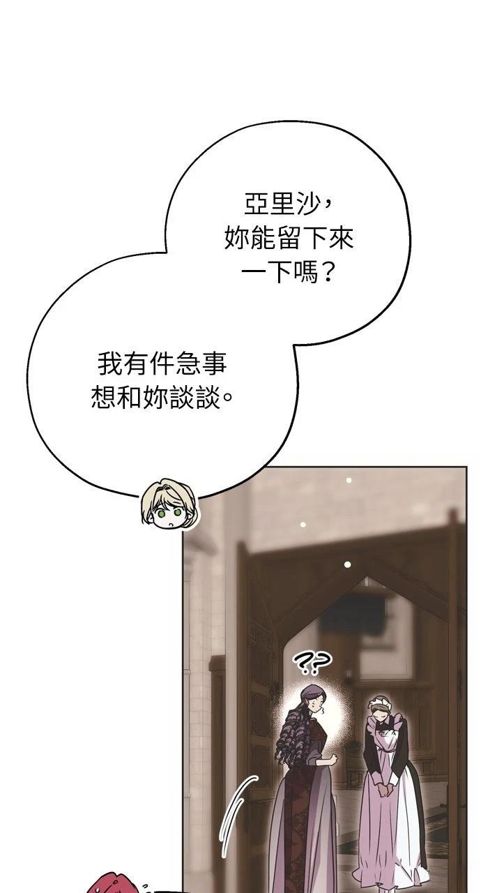 第3话43