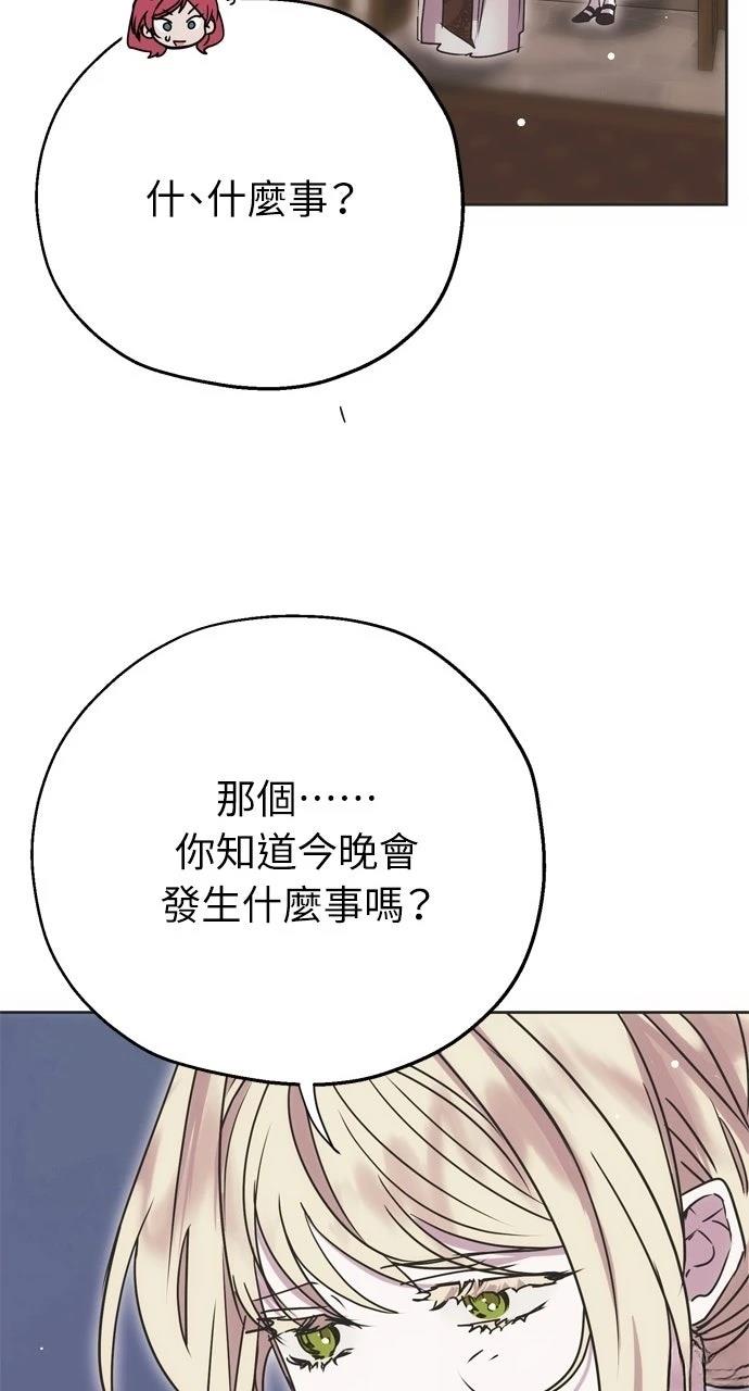 第3话44