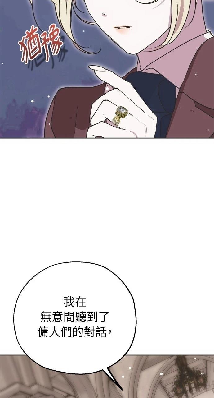 第3话45