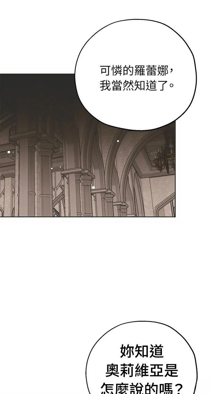 第3话48
