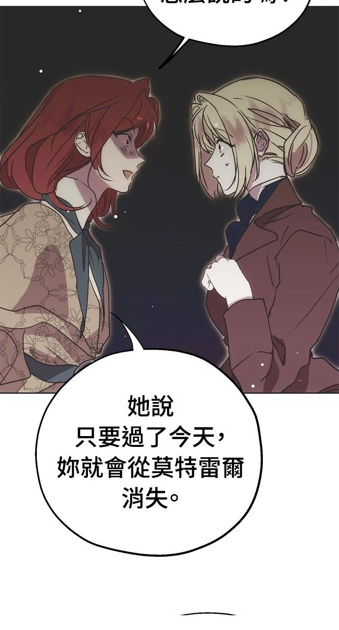 第3话49