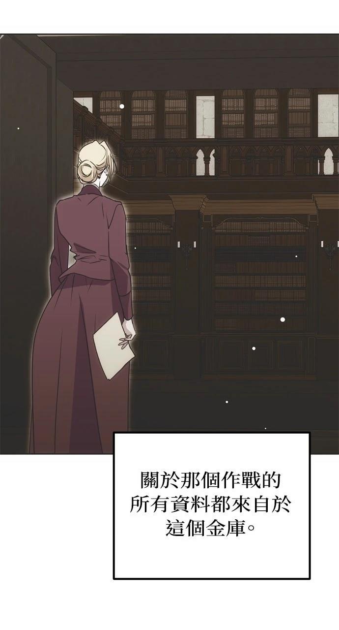 第3话5