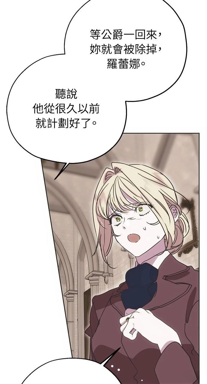 第3话50