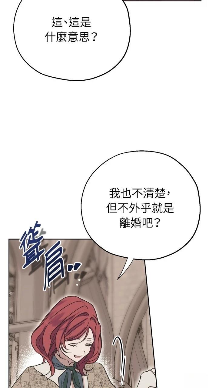 第3话51
