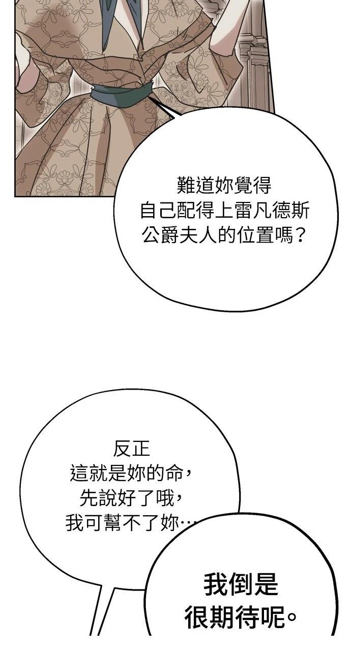 第3话52