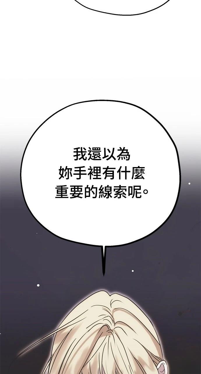 第3话55
