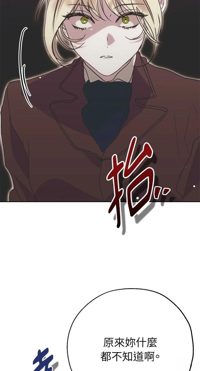第3话56