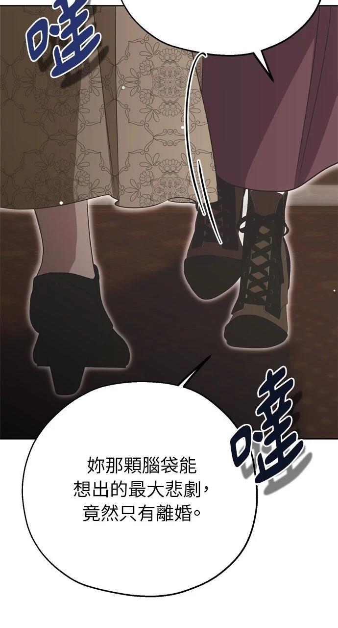 第3话57