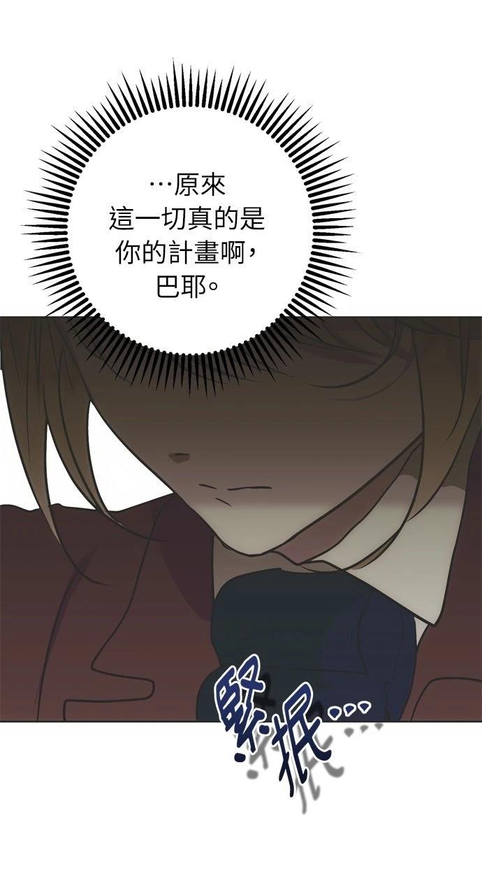 第3话6