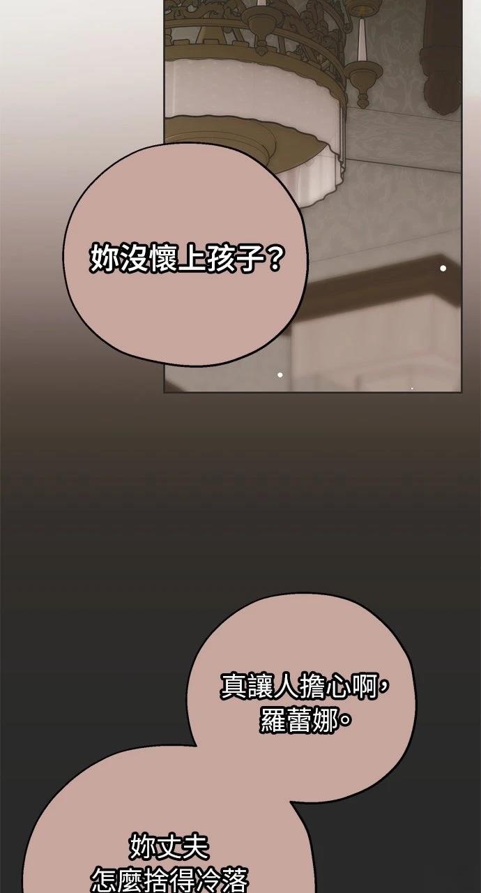第3话60