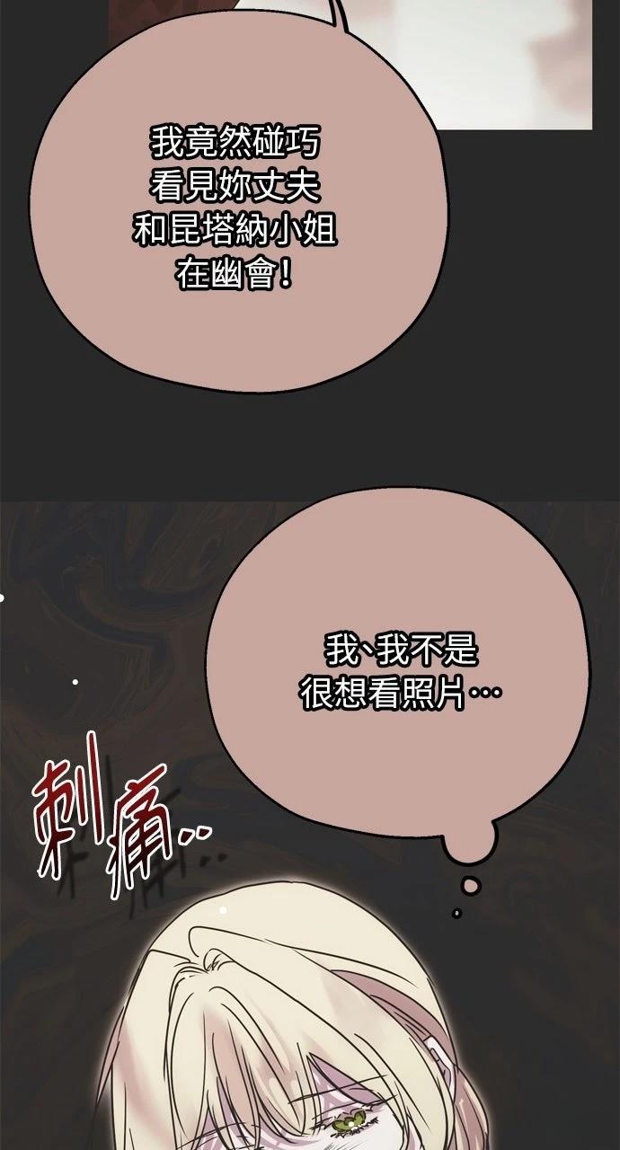 第3话64