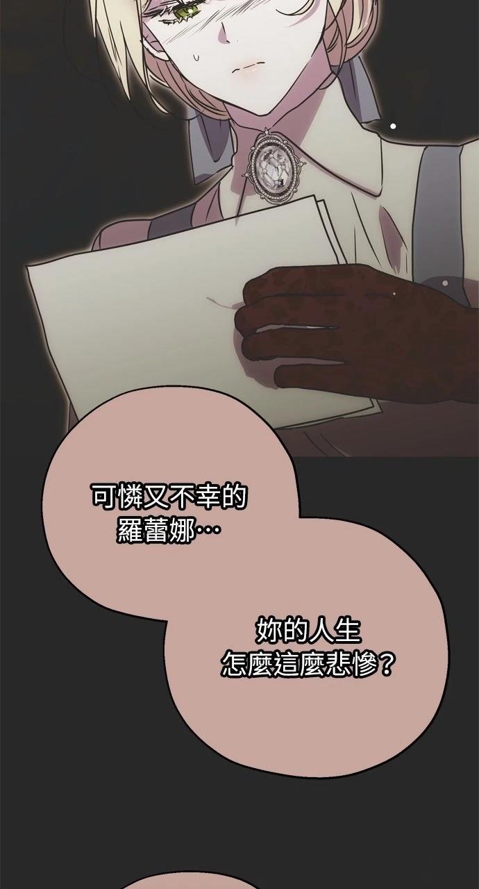 第3话65