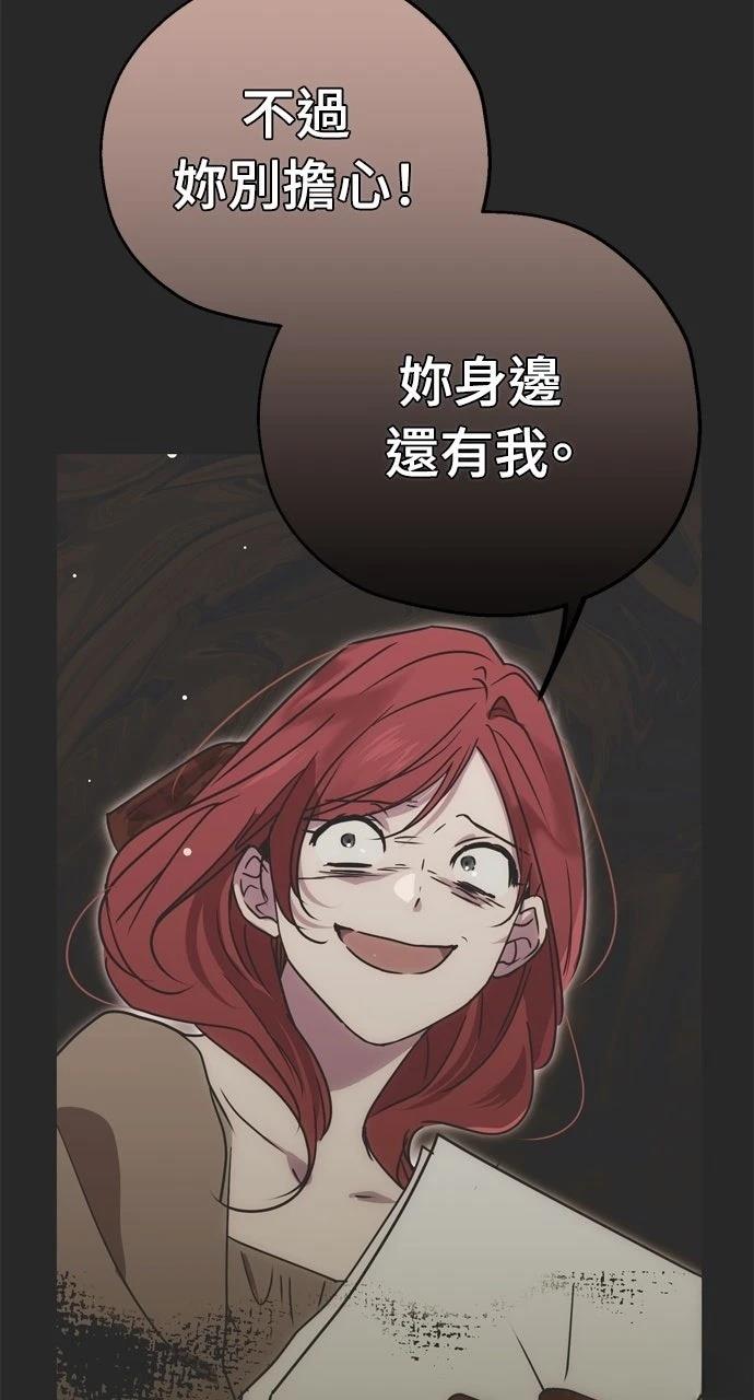 第3话66