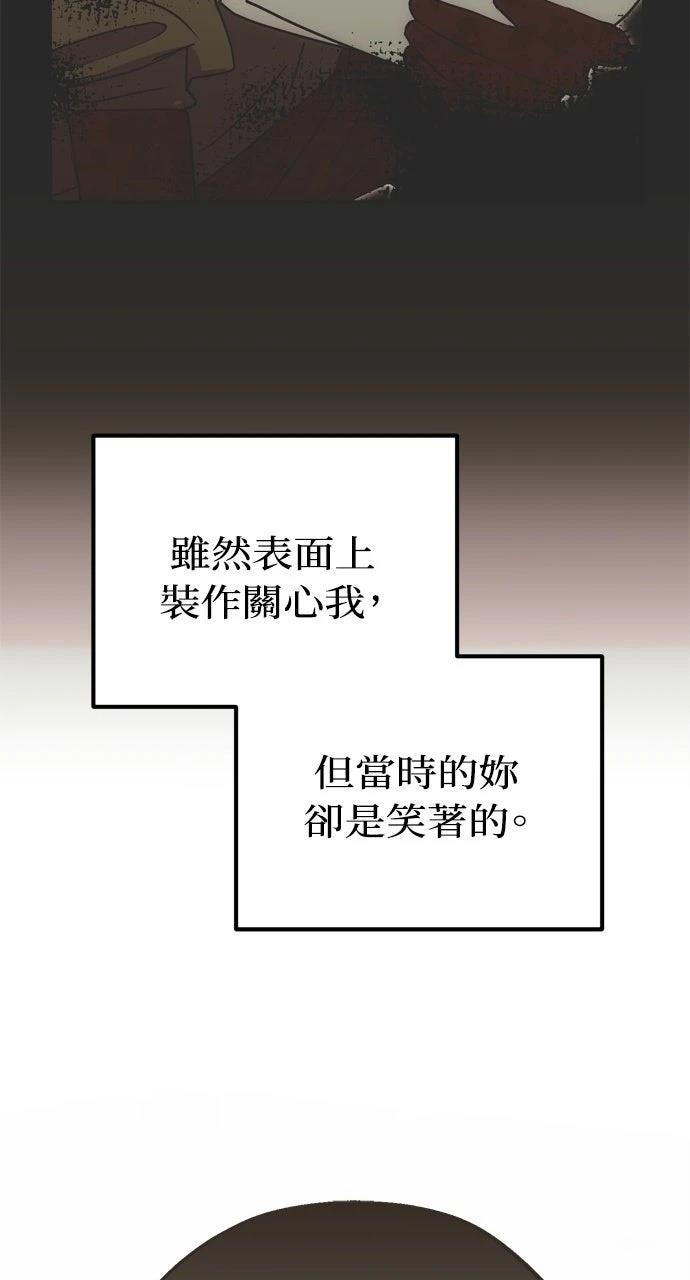第3话67
