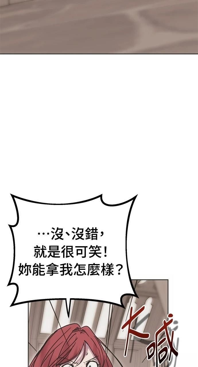 第3话69