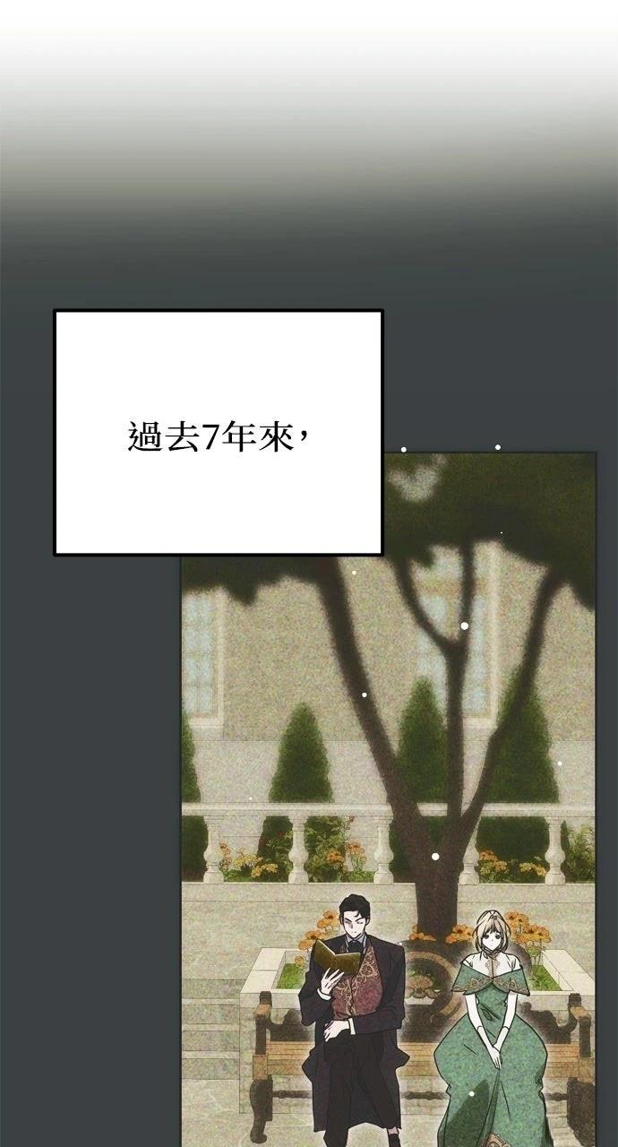 第3话7